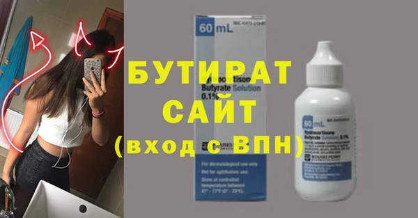 ГАЛЛЮЦИНОГЕННЫЕ ГРИБЫ Вязники