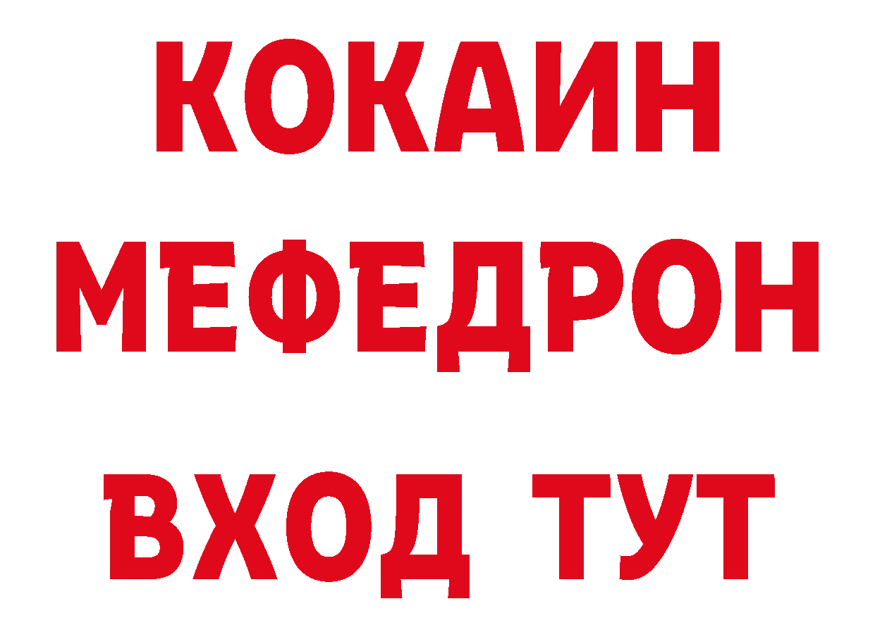 Где продают наркотики? площадка наркотические препараты Покачи