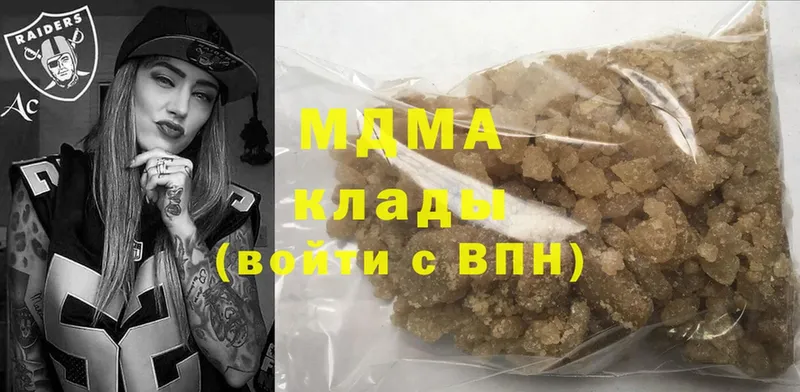 MDMA Molly  OMG сайт  Покачи 